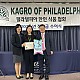 https://kagro.com/data/file/7_1/thumb-2546313876_9aX5lcEu_bb8ce9b2277c0cd678f2c4c4f524c1cc17e39315_80x80.jpg